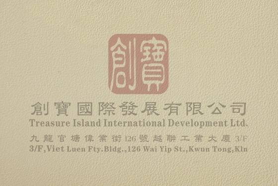 深圳人造皮