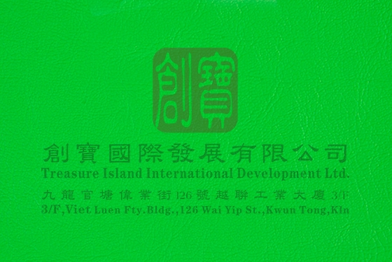 广州英标防火人造皮