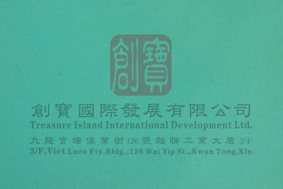 防火阻燃人造皮