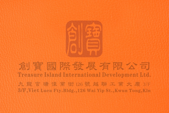 防火阻燃工厂