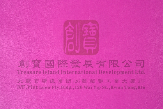 龙岗防火材料工厂
