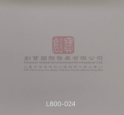 介休创宝环保人造皮