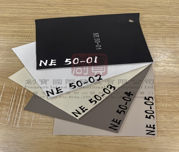 宝安NE50系列阻燃皮