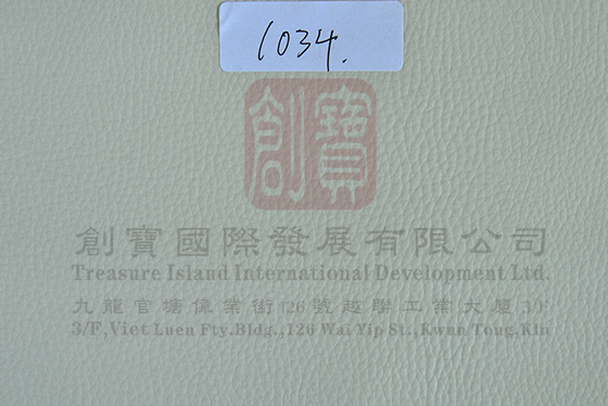 防火阻燃材料