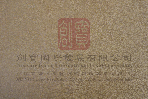 防火阻燃材料