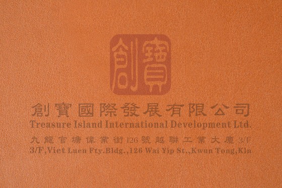 英标防火