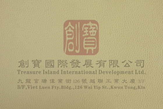 国标防火