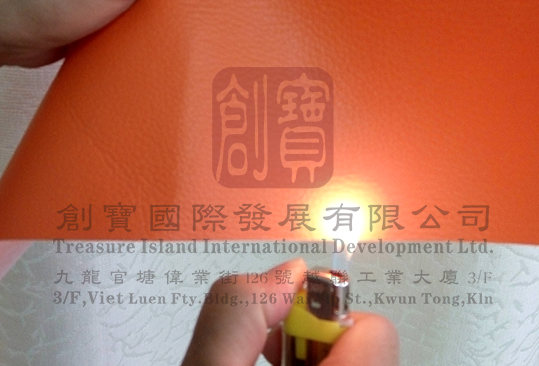 人造皮材料,防火材料,防火阻燃材料