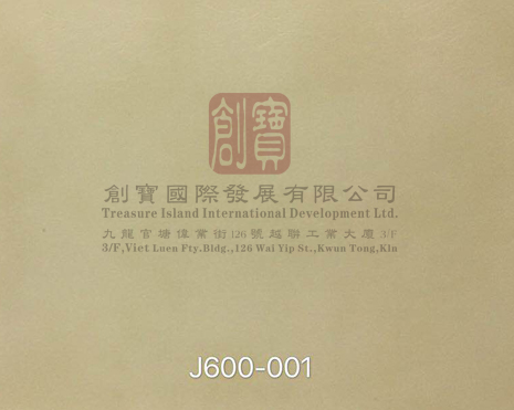 防火人造皮,真皮环保人造皮,深圳人造皮批发